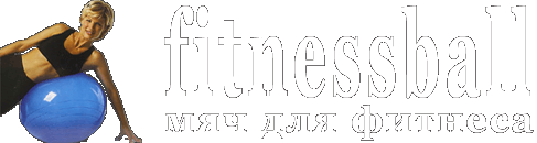 logo fitness-ball